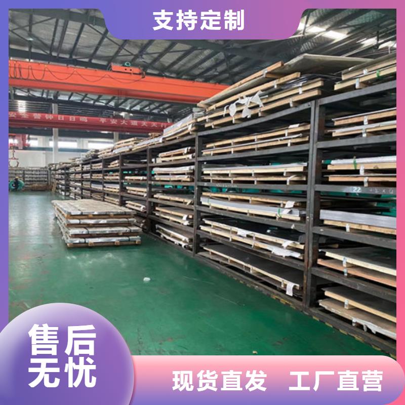 201不锈钢白钢板-用的放心
