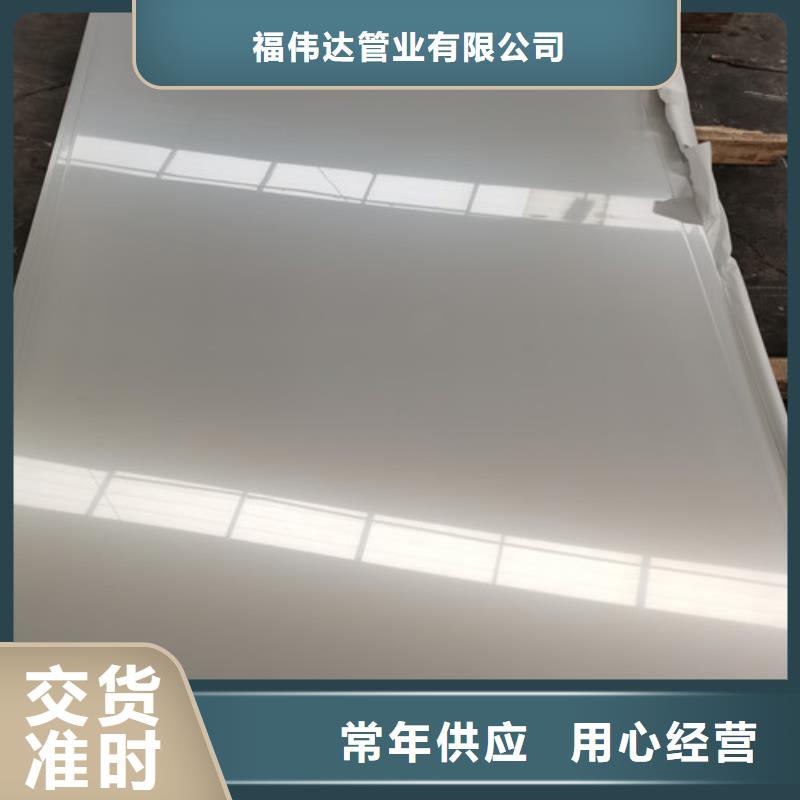 供应拉丝不锈钢板