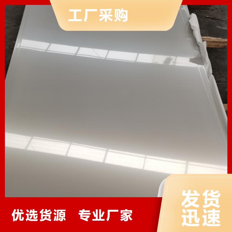 410不锈钢板成功案例
