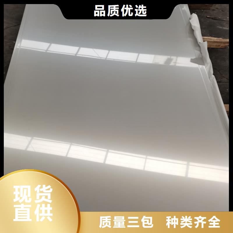 高品质不锈钢冷轧板_不锈钢冷轧板厂商