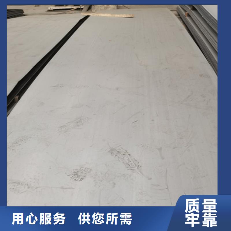 不锈钢板904L不锈钢管性价比高