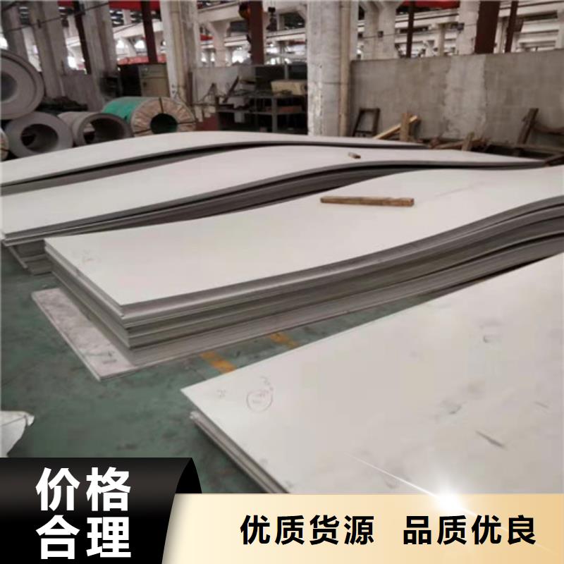 304热轧不锈钢板诚信经营