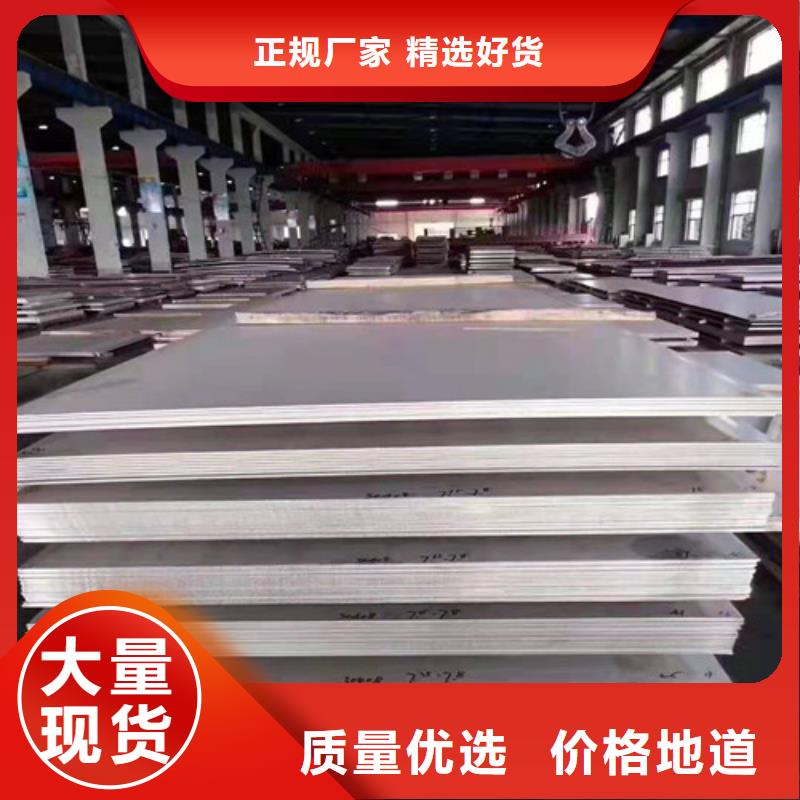 有现货的304不锈钢板供应商