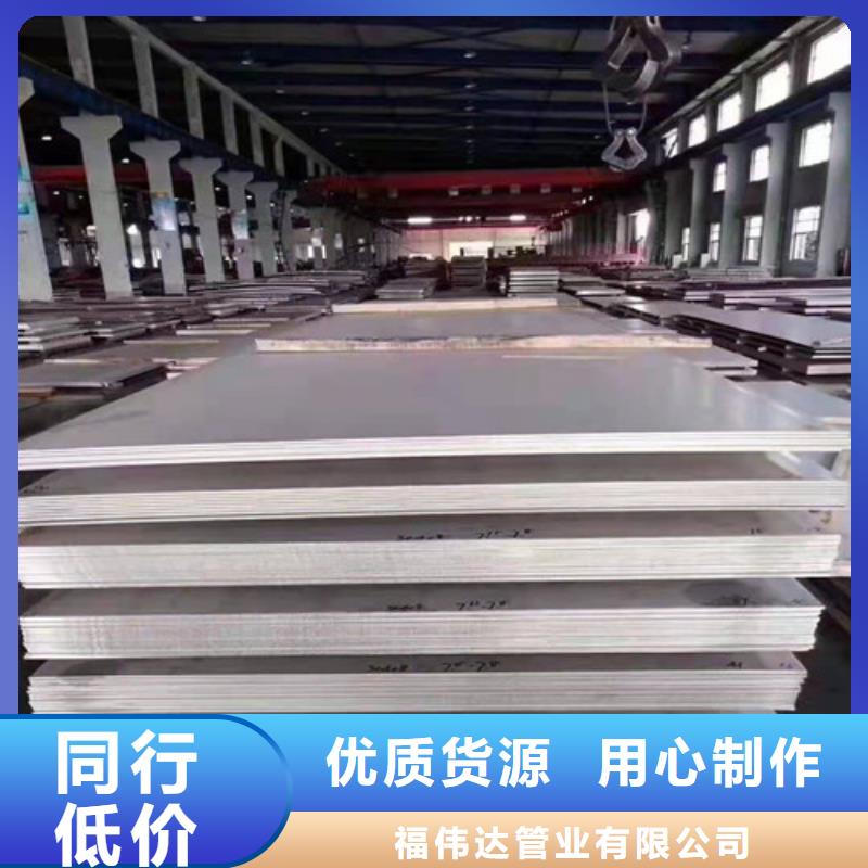 采购不锈钢卷板必看-高性价比