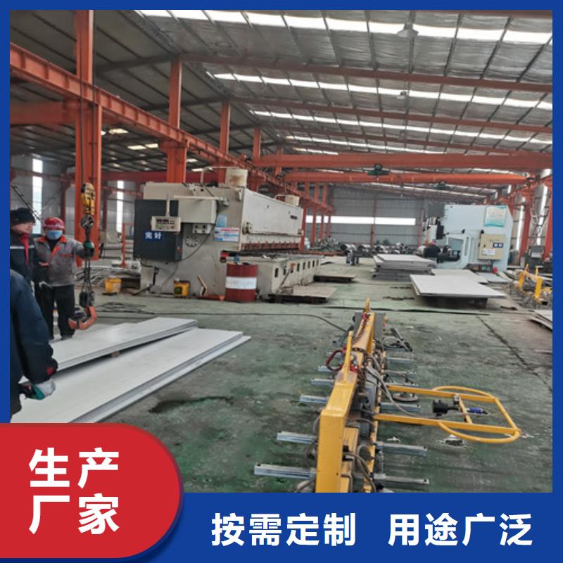 100mm后不锈钢板厂家资质齐全
