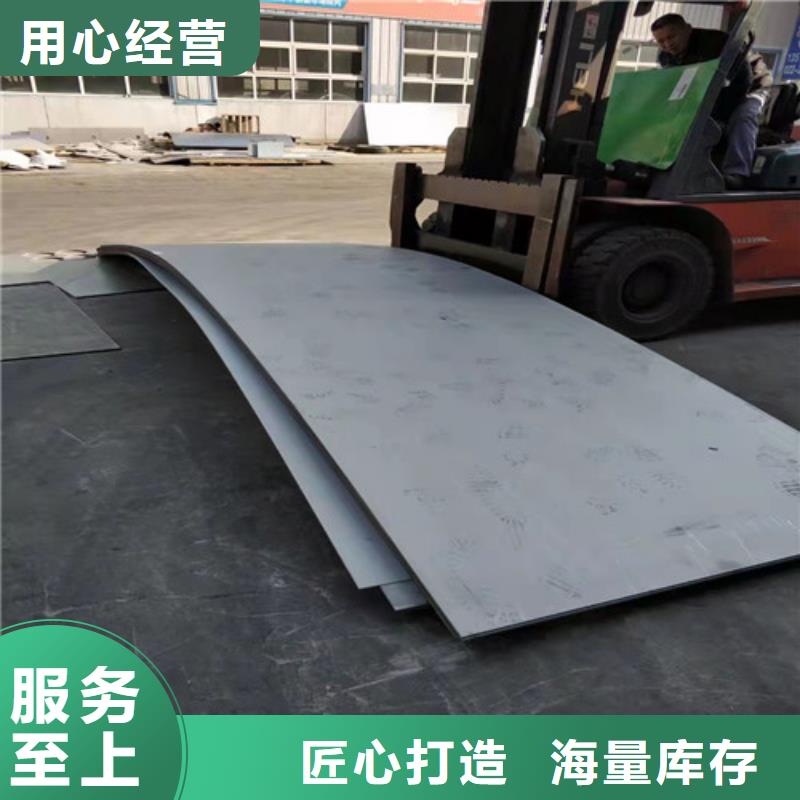 316l不锈钢板视频-云南省大理市不锈钢板厂家316l不锈钢板可服务区域剑川|洱源|昭通|红河|玉溪|怒江等