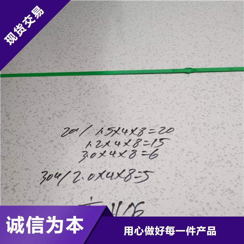 316l不锈钢板视频-云南省大理市不锈钢板厂家316l不锈钢板可服务区域剑川|洱源|昭通|红河|玉溪|怒江等