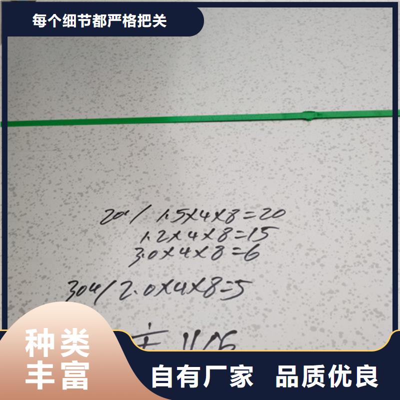 质量可靠的16.0mm不锈钢板基地