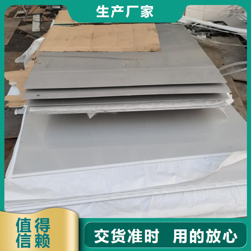 性价比高的304不锈钢复合板批发商