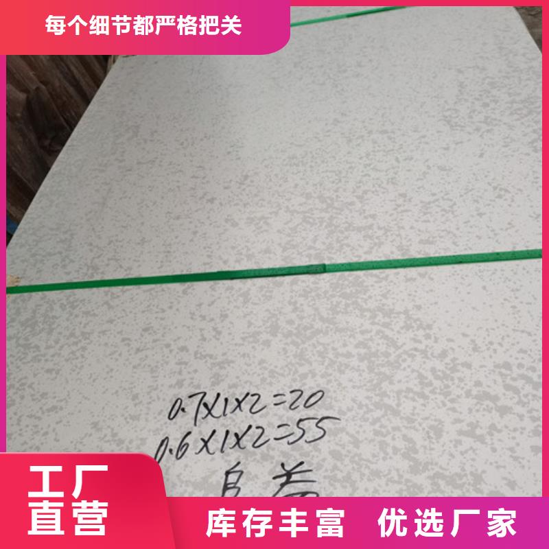 性价比高的304不锈钢复合板批发商