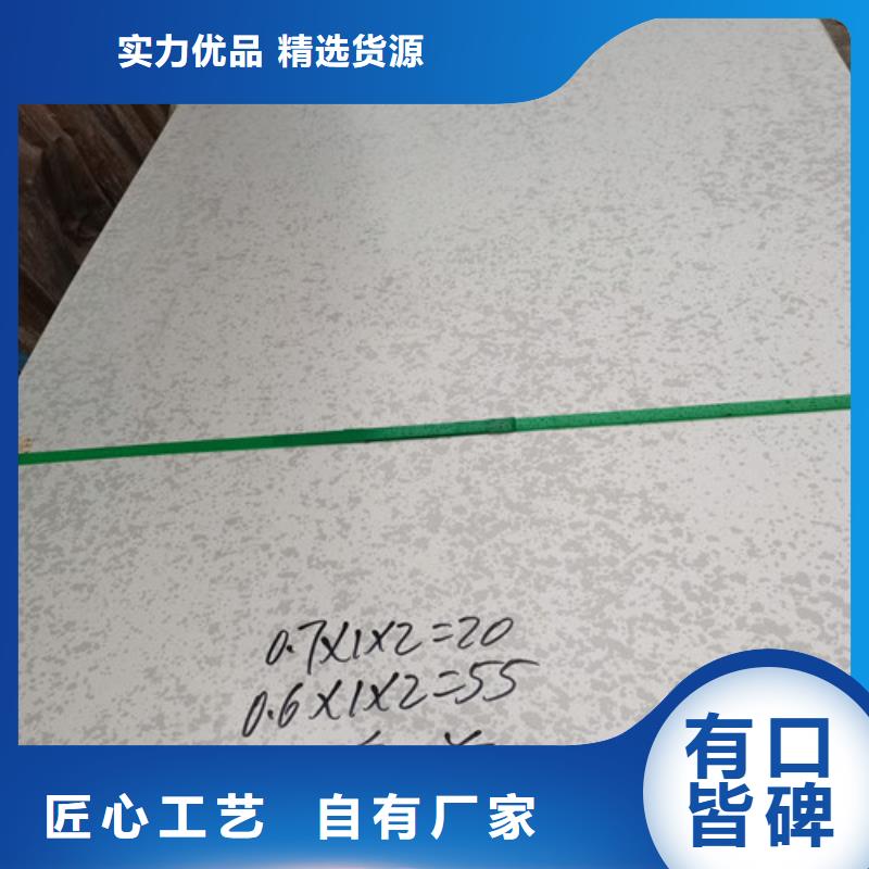 310S不锈钢卷厂家直销-诚信经营
