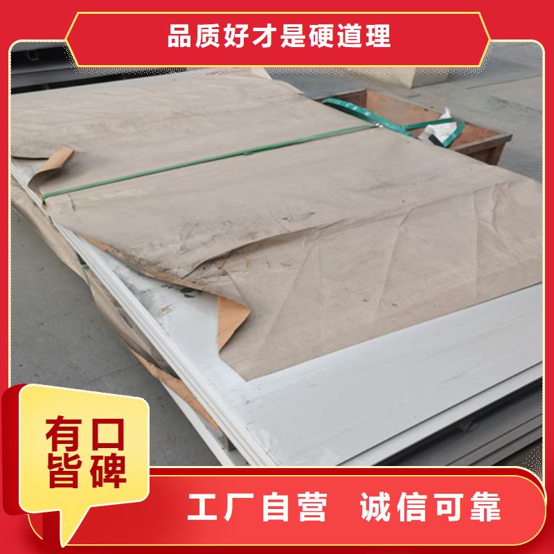 304不锈钢卷匠心品质