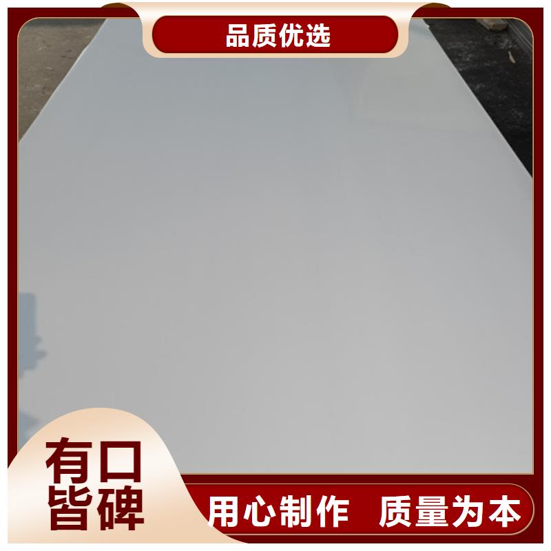 2205热轧板不锈钢板厂家-诚信经营