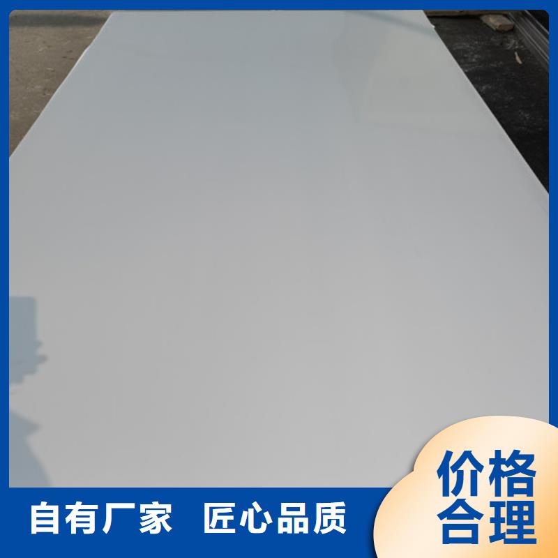 常年供应321不锈钢中厚板厂家