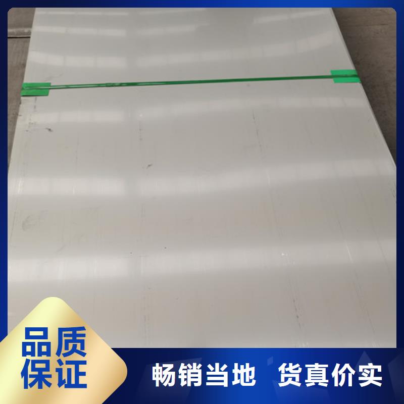 310S不锈钢卷厂家直销-诚信经营