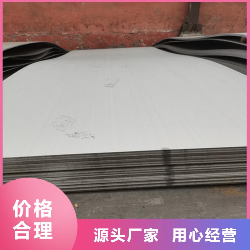 不锈钢卷板让利促销