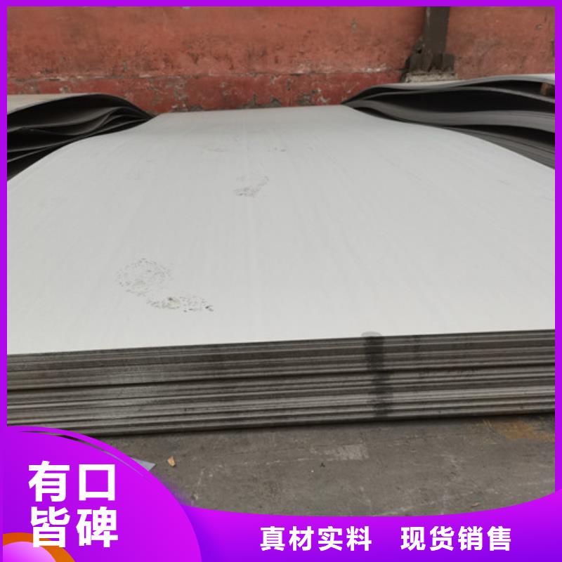 不锈钢复合板公司_福伟达管业有限公司