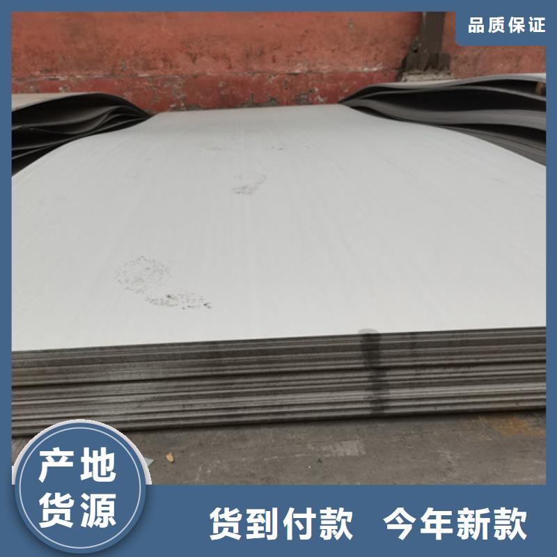 2205热轧板不锈钢板厂家-诚信经营