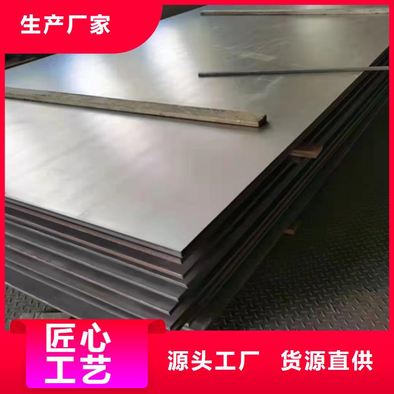 有实力的2507热轧不锈钢板厂家