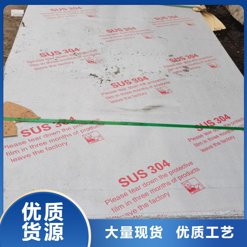 30mm厚不锈钢板为您节省成本