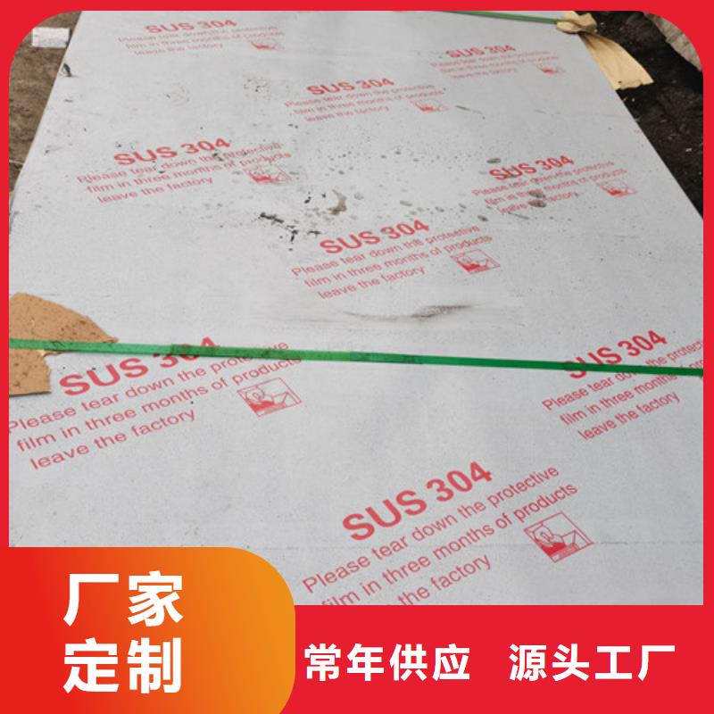 不锈钢板保质保量