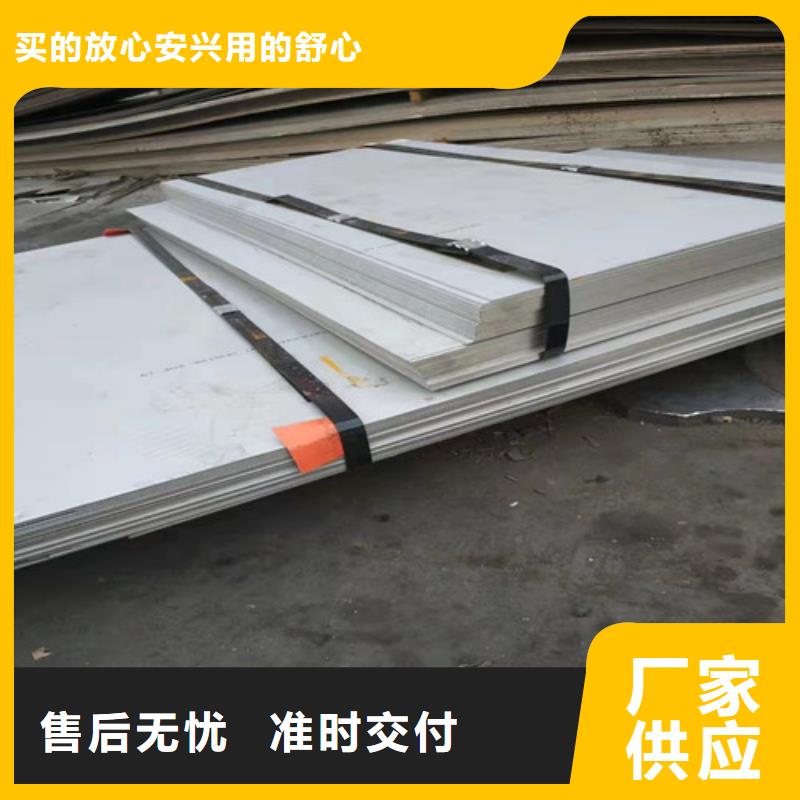 2025实体厂家#316L不锈钢卷#来电优惠