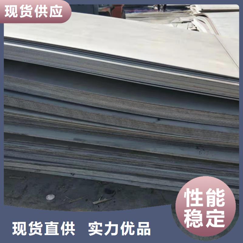 不锈钢板保质保量