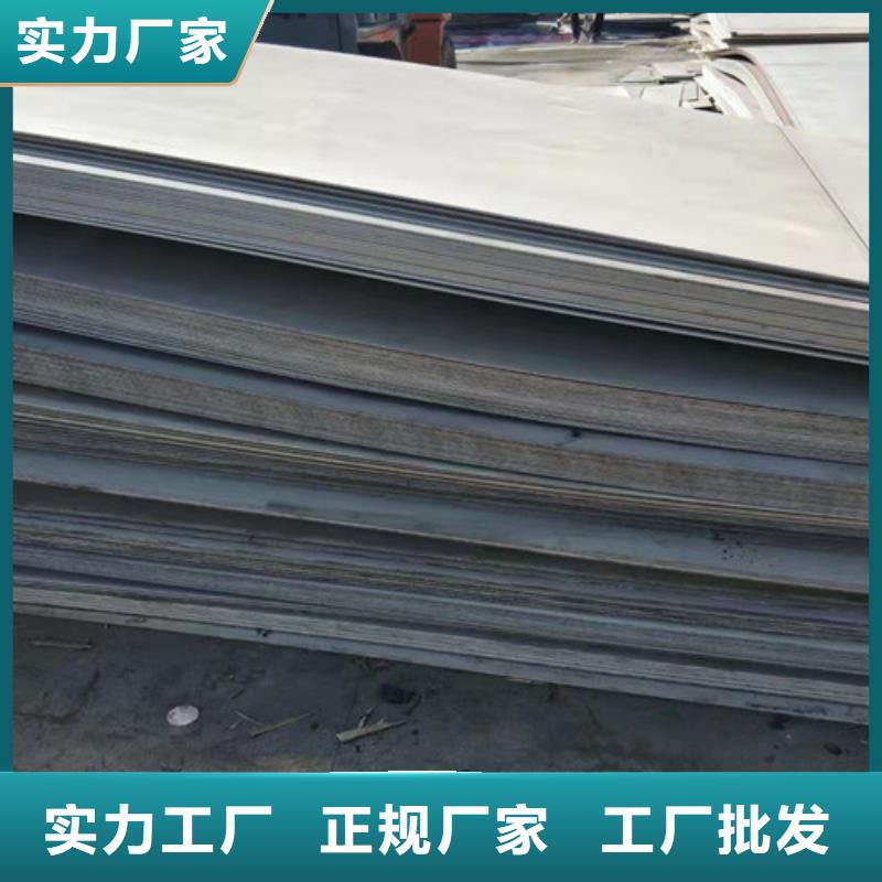 904L不锈钢板可随时发货