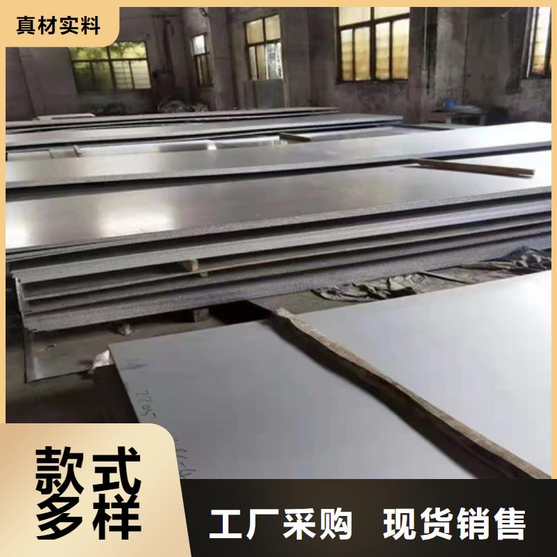 值得信赖的2205热轧不锈钢板销售厂家
