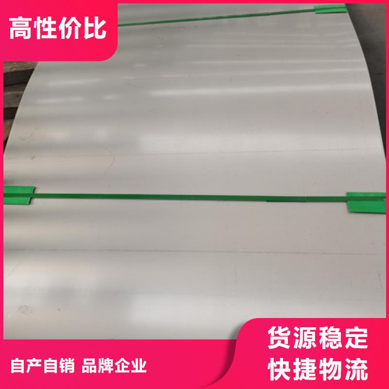 性价比高的304不锈钢复合板批发商