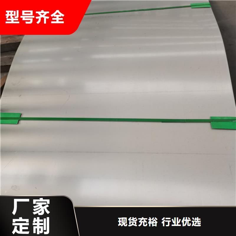 靠谱的2507热轧不锈钢板经销商