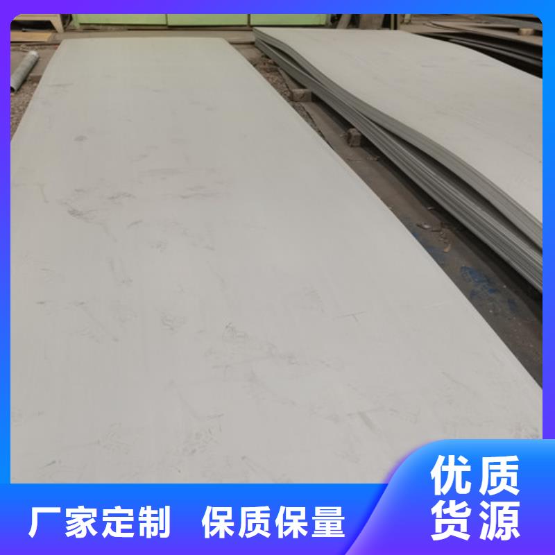定制430不锈钢卷_精选厂家