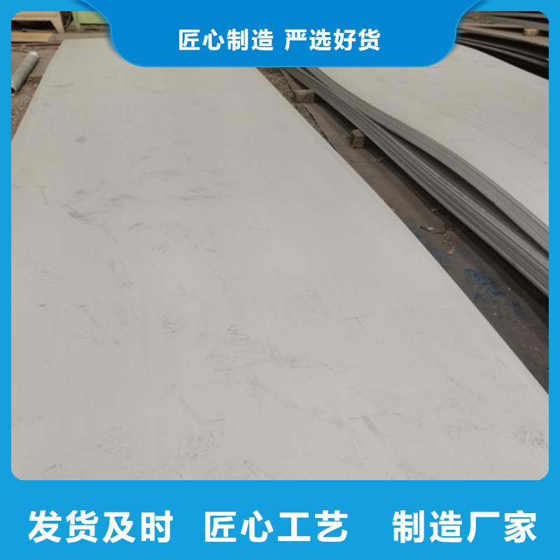 2520不锈钢板价格合理的公司