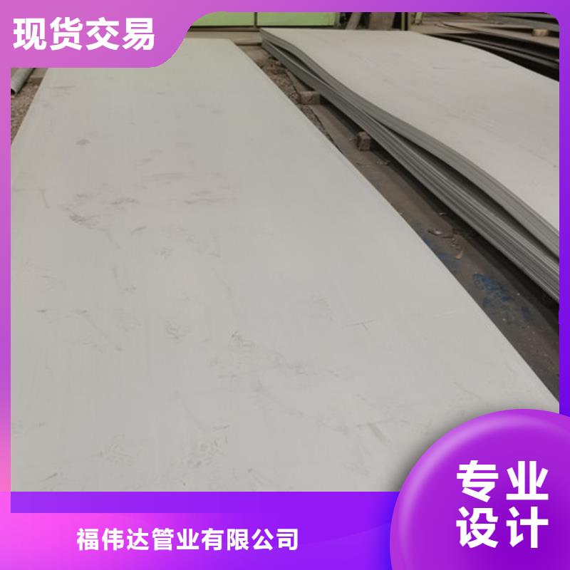 焊接不锈钢板生产厂家-值得信赖