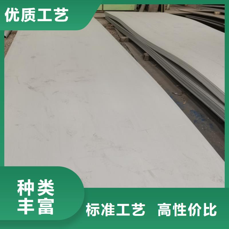 有实力的2507热轧不锈钢板厂家