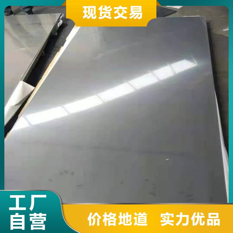 5.0mm不锈钢板316L材质定做