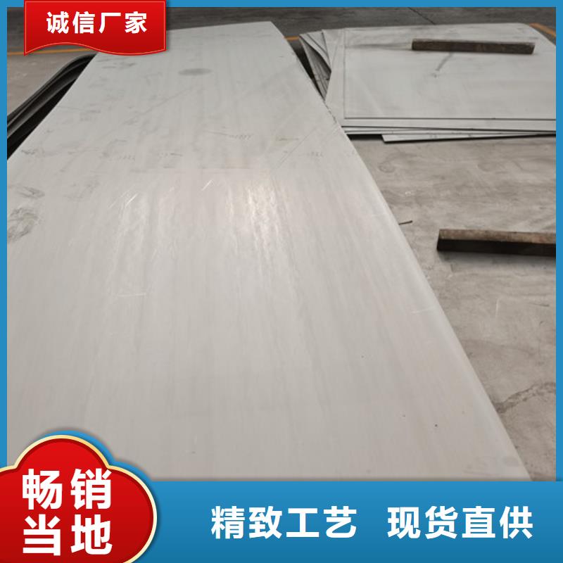 不锈钢板镀色_量身定制