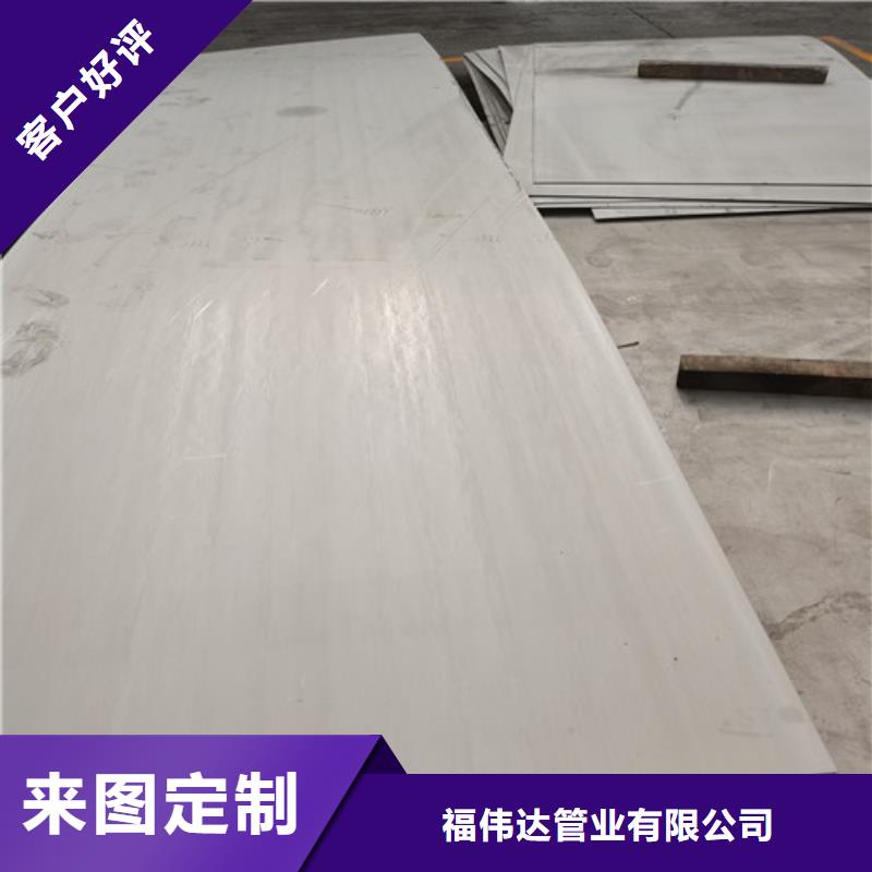 不锈钢板保质保量