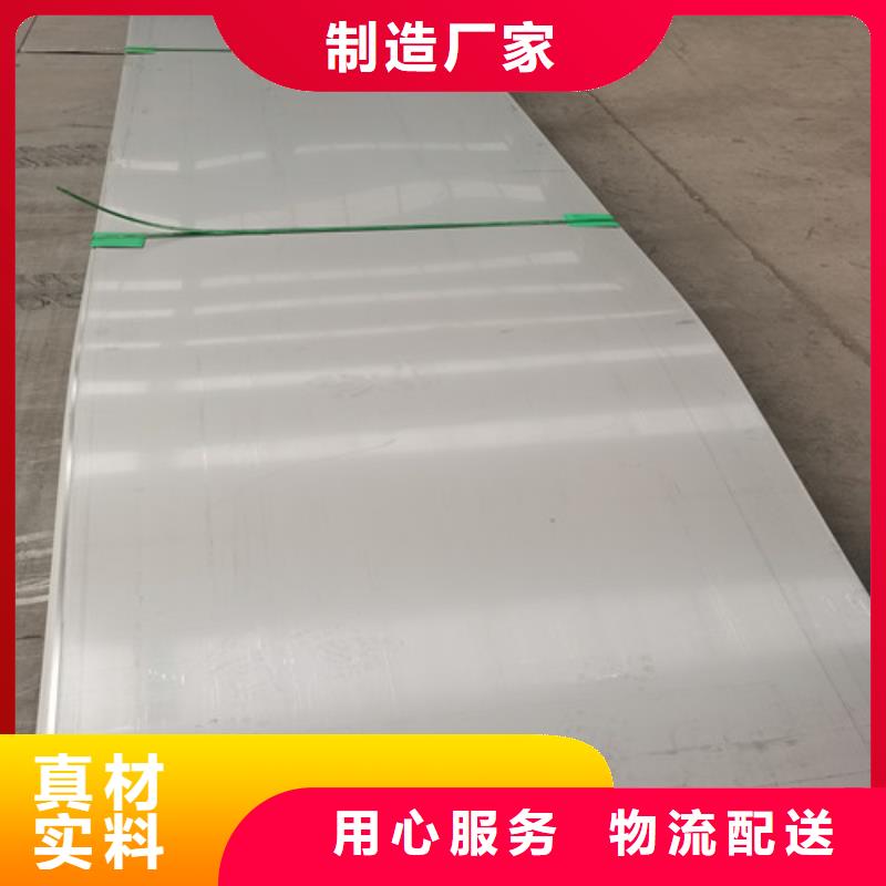 304热轧不锈钢板当天发货