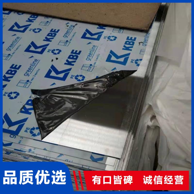 不锈钢热轧板货源足