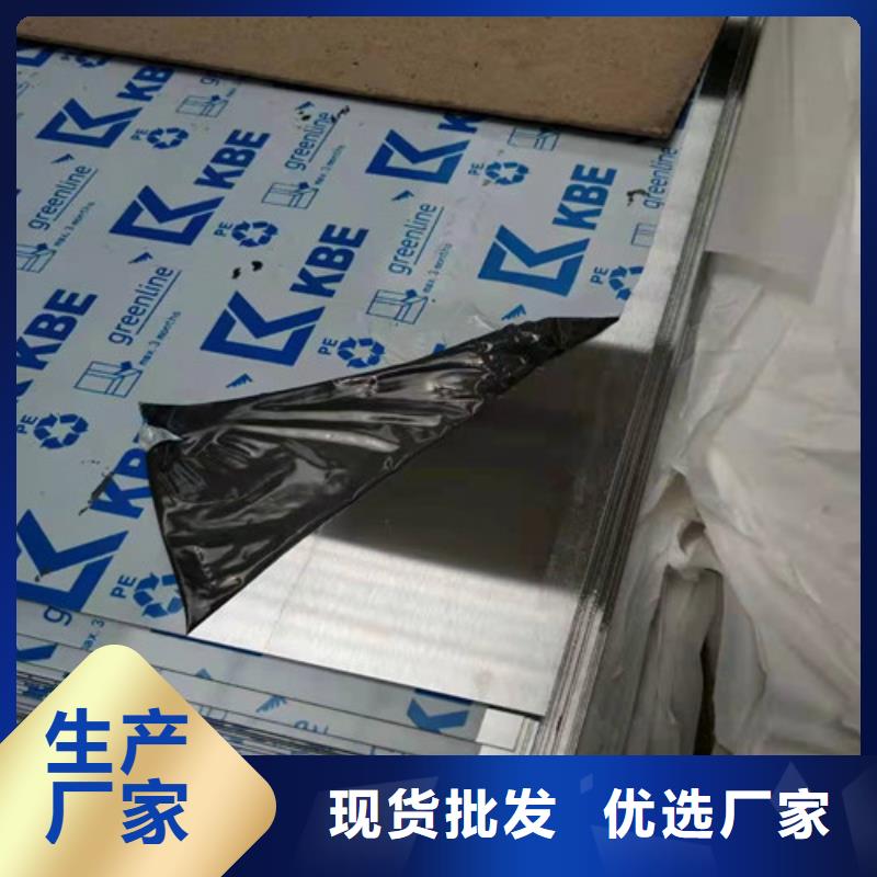 316L不锈钢卷发货及时