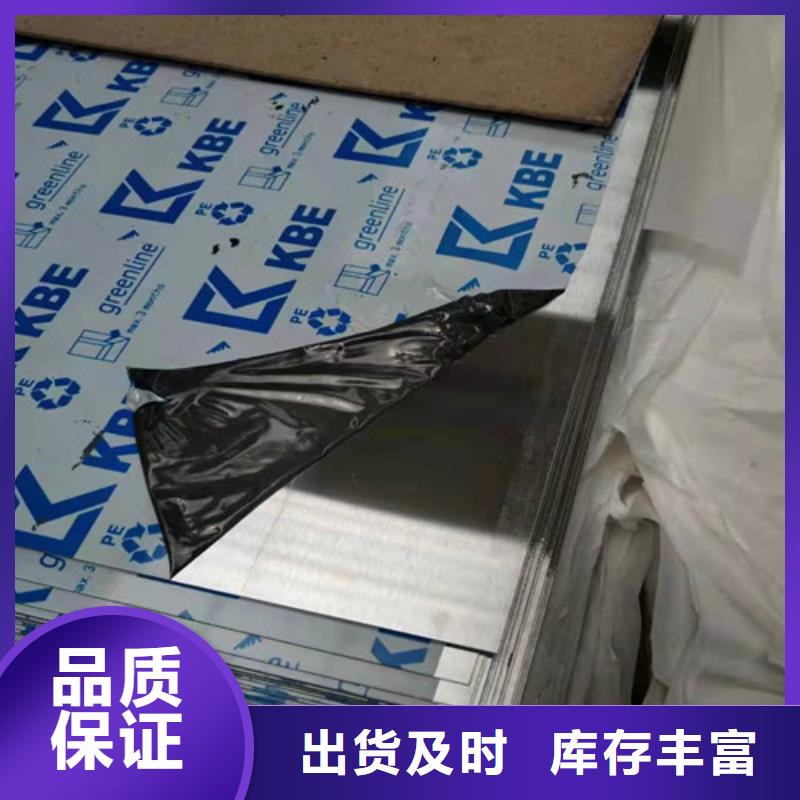 批发耐高温不锈钢板_诚信企业