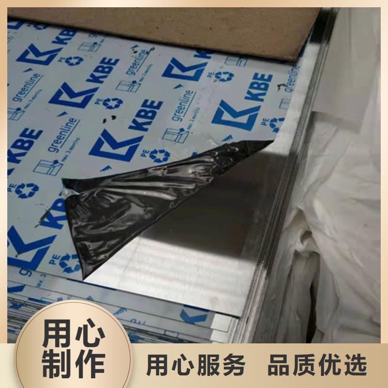 支持定制的2507不锈钢白钢板经销商