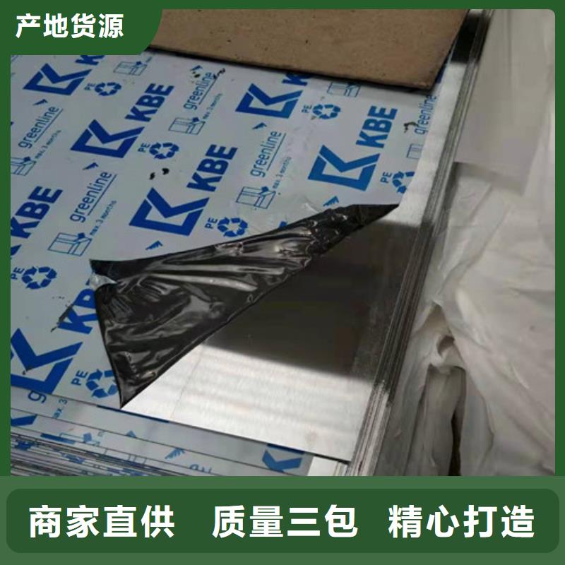 靠谱的201不锈钢卷在哪里