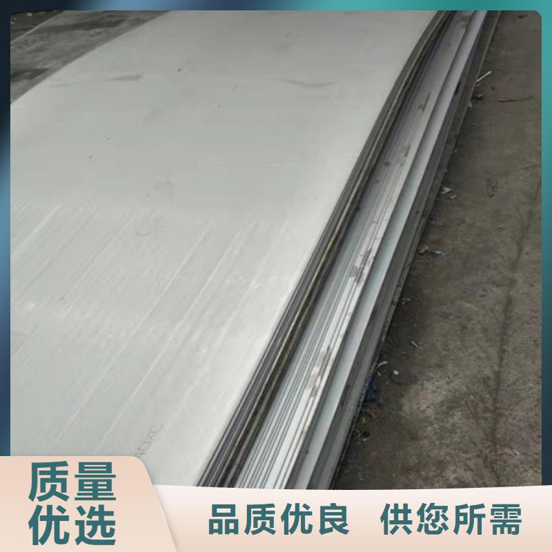 316L不锈钢卷板价格低出货快