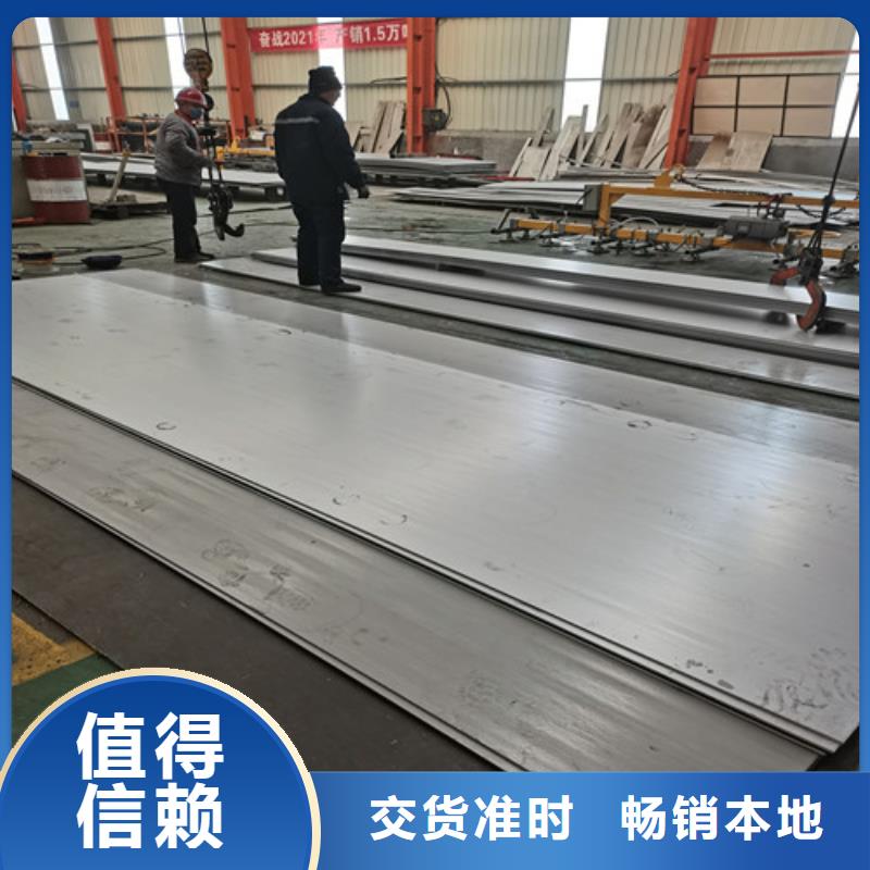 不锈钢板316L不锈钢管来图定制