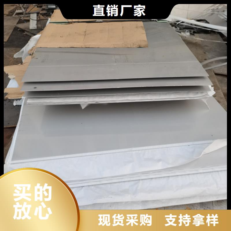 值得信赖的2205热轧不锈钢板销售厂家