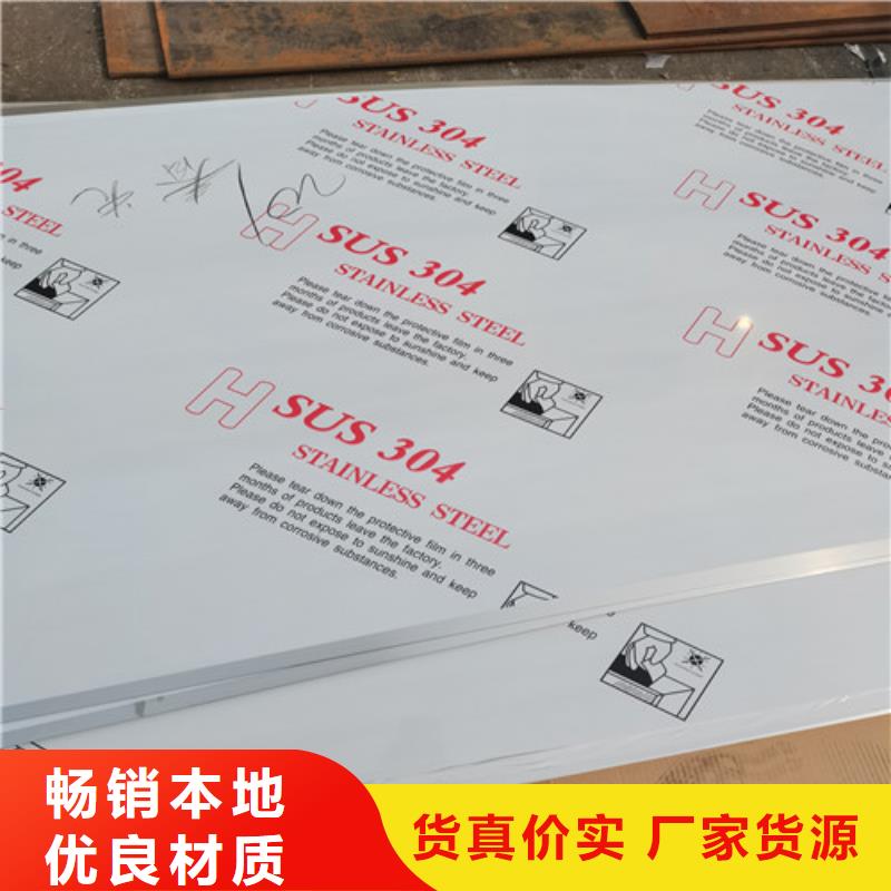 410不锈钢板成功案例