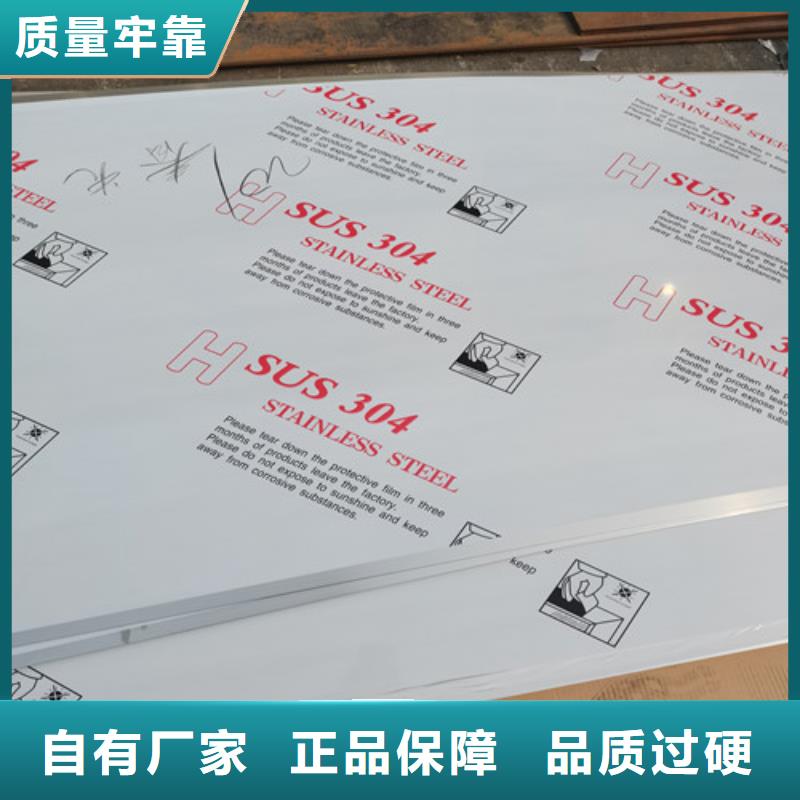 410不锈钢白钢板广受好评