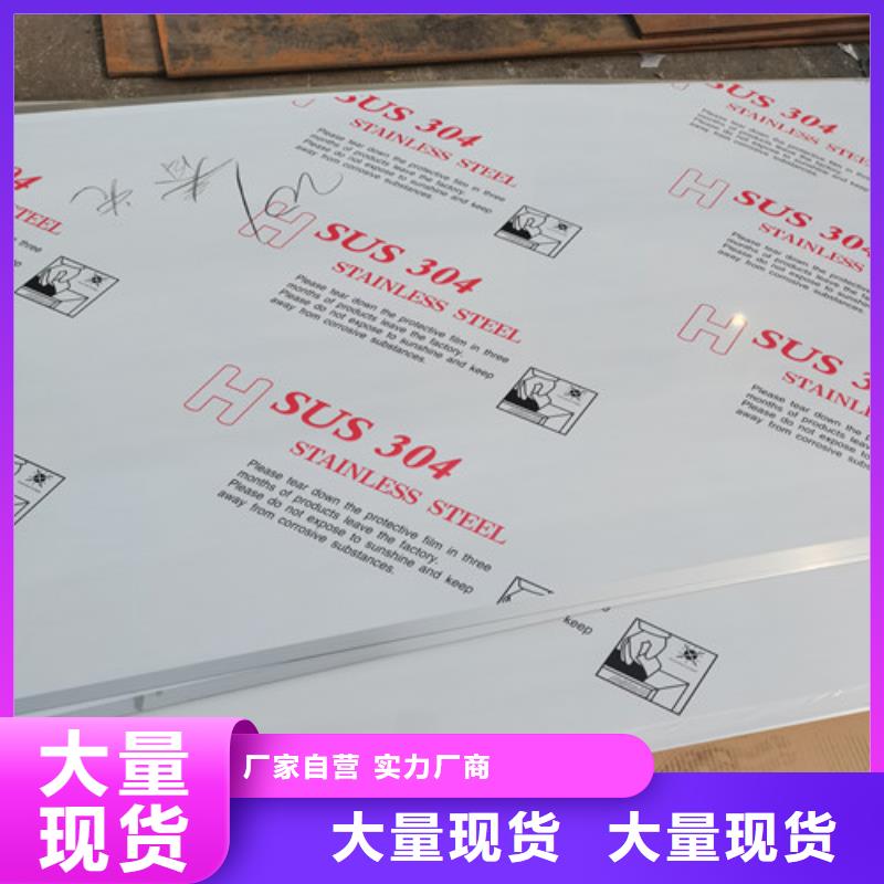 彩色不锈钢板限时优惠